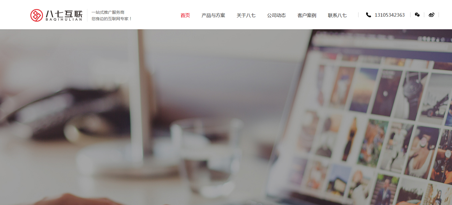 使網(wǎng)站優(yōu)化SEO效果事半功倍的七大絕招你